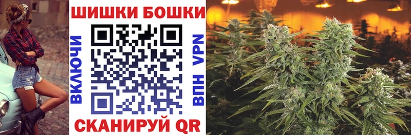 Купить наркотики Устюжна СК Меф мяу мяу ГАШ МАРИХУАНА Кокаин