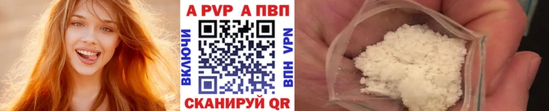 даркнет сайт  Устюжна  Альфа ПВП Соль 