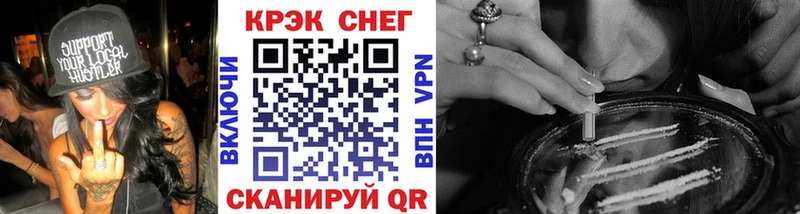 купить закладку  Устюжна  КОКАИН 97% 