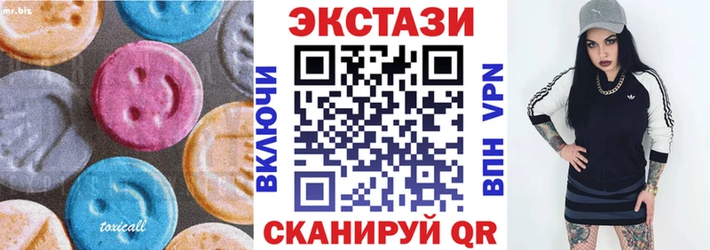 Экстази 250 мг  купить наркотики сайты  Устюжна 