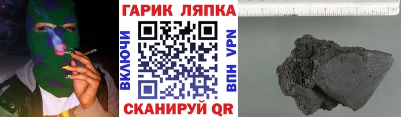 ГАШ VHQ  Устюжна 