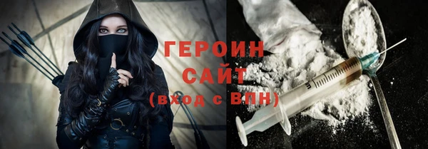 метадон Красноперекопск
