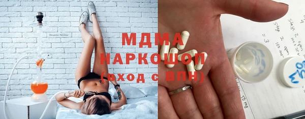 метадон Красноперекопск