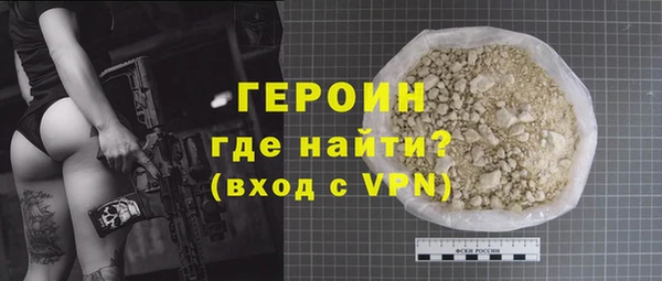 ALPHA-PVP Краснотурьинск