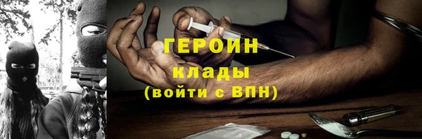 ALPHA-PVP Краснотурьинск