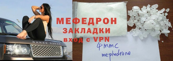 ALPHA-PVP Краснотурьинск