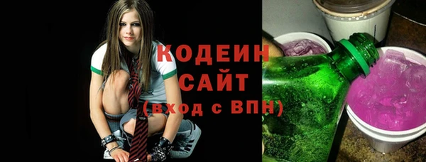метадон Красноперекопск