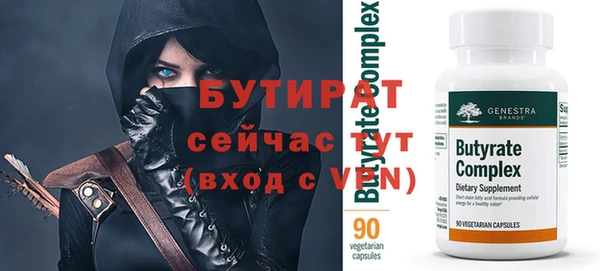 ALPHA-PVP Краснотурьинск