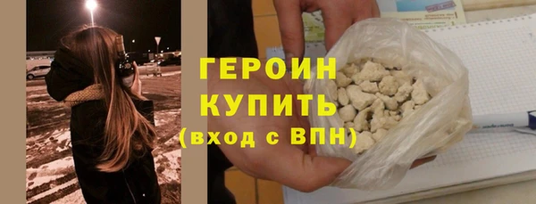 метадон Красноперекопск