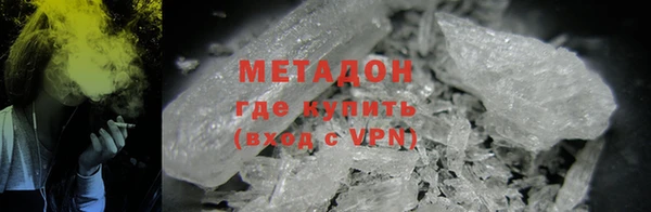 ALPHA-PVP Краснотурьинск
