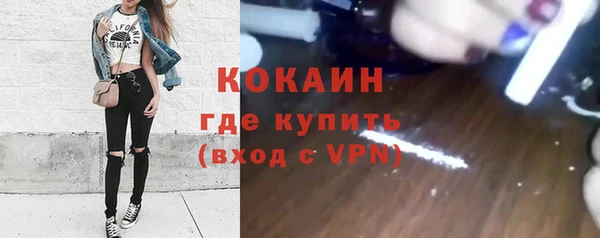 ALPHA-PVP Краснотурьинск