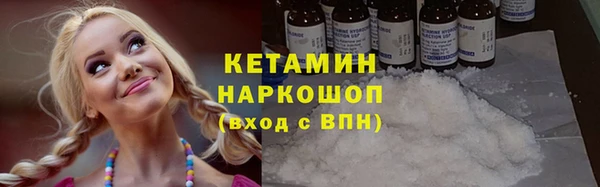 ALPHA-PVP Краснотурьинск