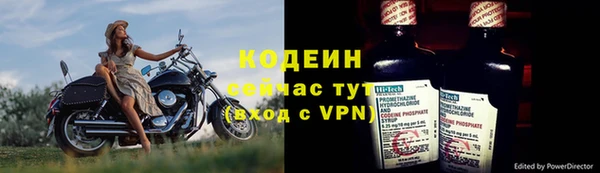 ALPHA-PVP Краснотурьинск