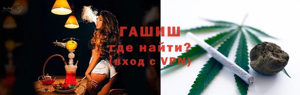 ALPHA-PVP Краснотурьинск