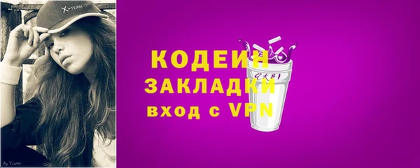 метадон Красноперекопск