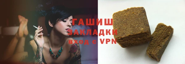 метадон Красноперекопск