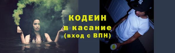метадон Красноперекопск