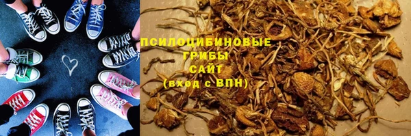 ALPHA-PVP Краснотурьинск