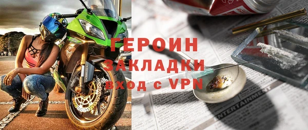 метадон Красноперекопск
