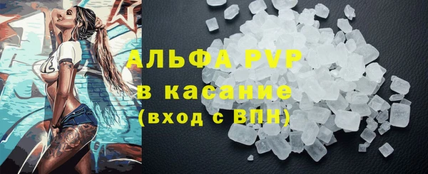 ALPHA-PVP Краснотурьинск