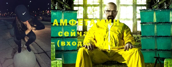 ALPHA-PVP Краснотурьинск