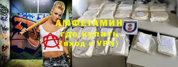 ALPHA-PVP Краснотурьинск