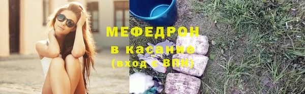 метадон Красноперекопск