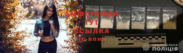 ALPHA-PVP Краснотурьинск