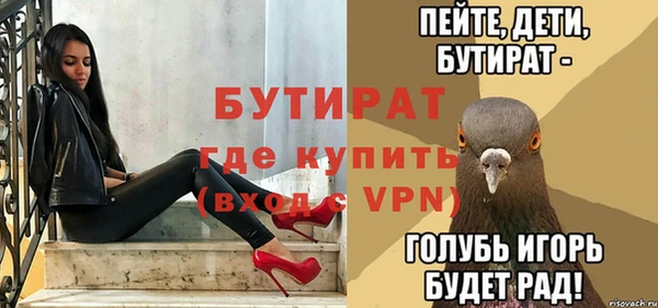 метадон Красноперекопск