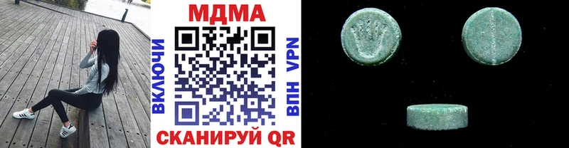 МДМА кристаллы где купить наркоту Устюжна