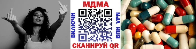 MDMA VHQ Устюжна