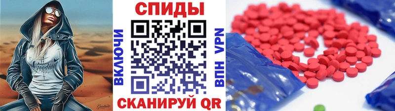 мега   Устюжна  МЕТАМФЕТАМИН кристалл 